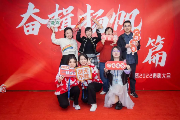 奮楫揚帆譜新篇|深圳九洲電器2022年總結(jié)表彰大會