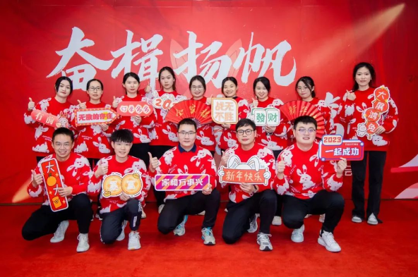 奮楫揚帆譜新篇|深圳九洲電器2022年總結(jié)表彰大會