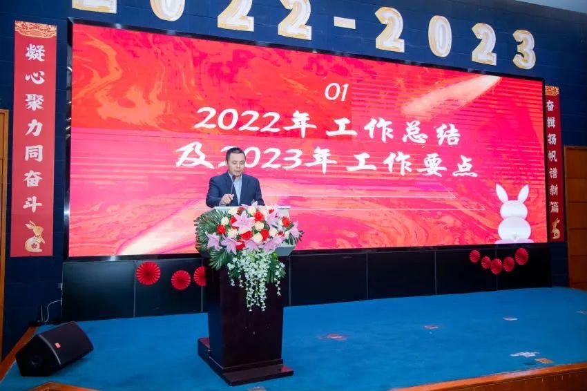 奮楫揚帆譜新篇|深圳九洲電器2022年總結(jié)表彰大會