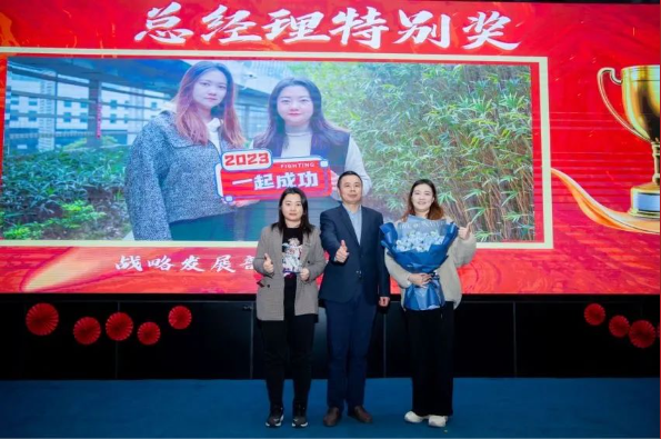 奮楫揚帆譜新篇|深圳九洲電器2022年總結(jié)表彰大會
