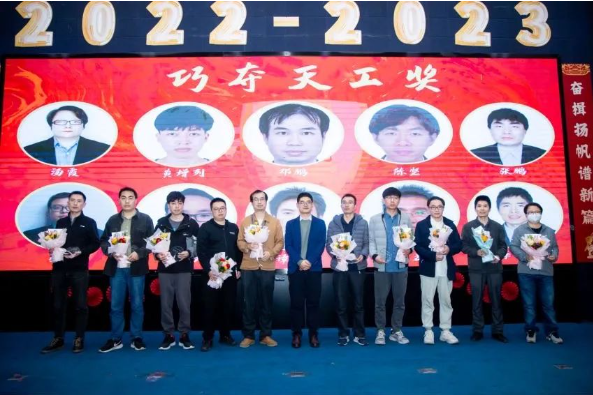 奮楫揚帆譜新篇|深圳九洲電器2022年總結(jié)表彰大會
