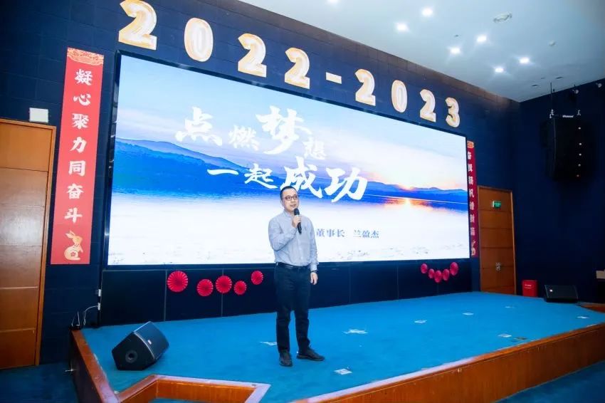 奮楫揚帆譜新篇|深圳九洲電器2022年總結(jié)表彰大會