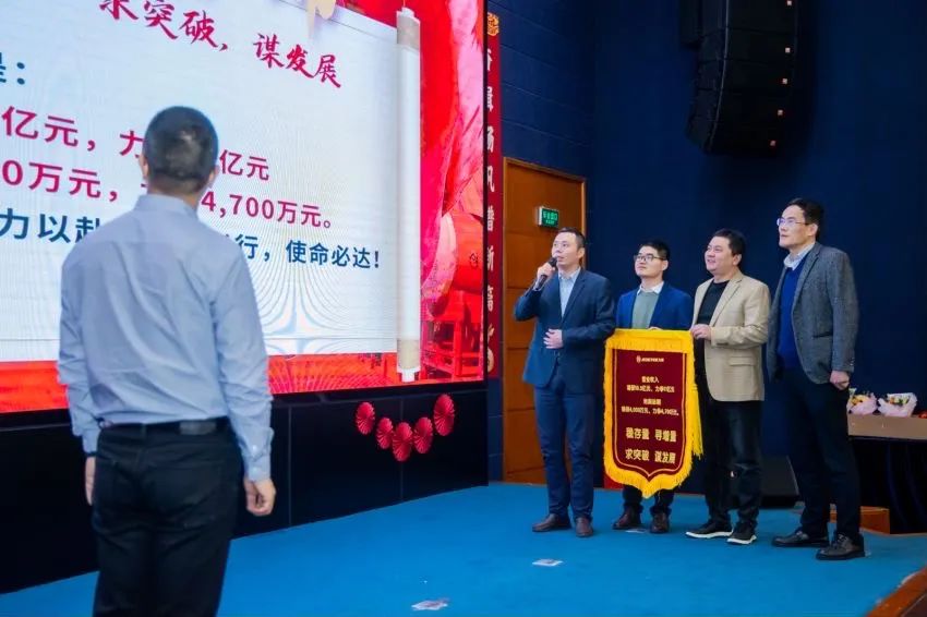 奮楫揚帆譜新篇|深圳九洲電器2022年總結(jié)表彰大會