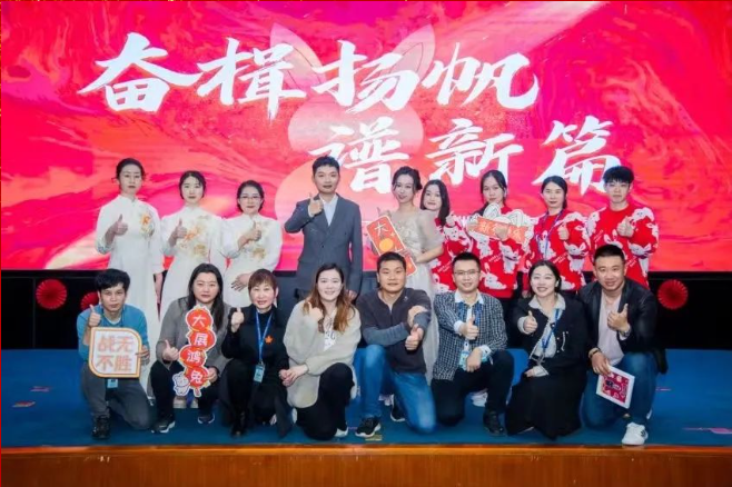 奮楫揚帆譜新篇|深圳九洲電器2022年總結(jié)表彰大會