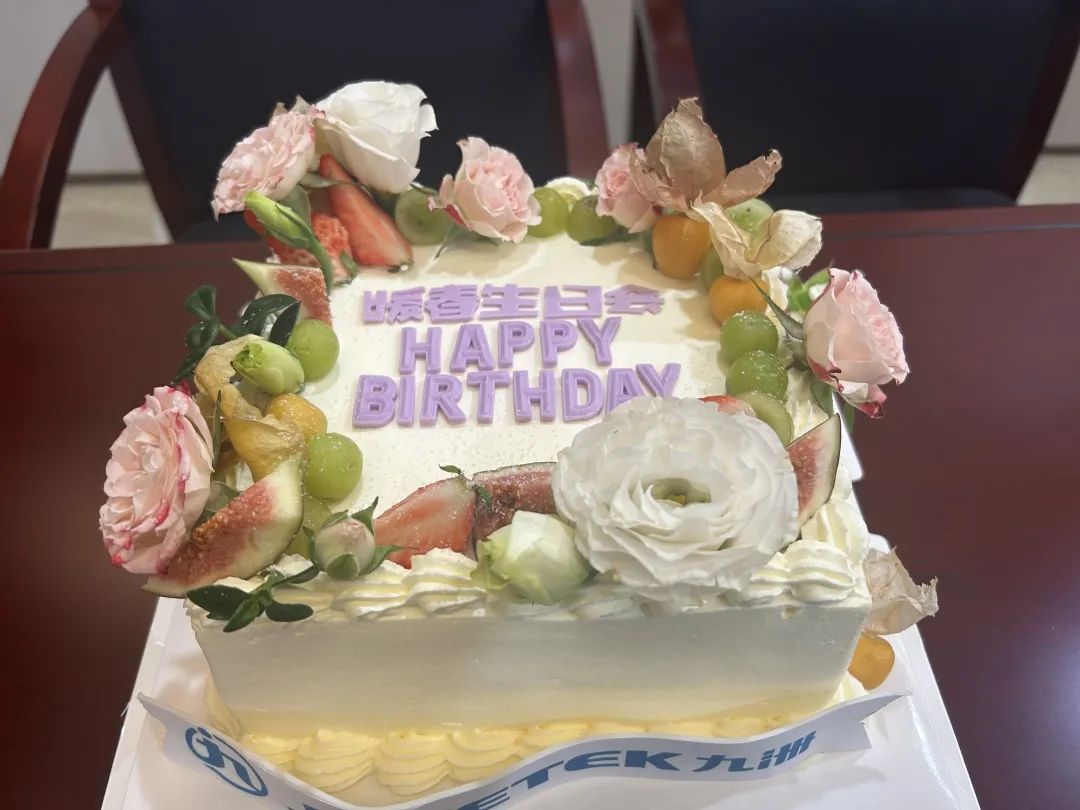 暖春生日會